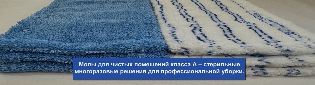 Главный баннер