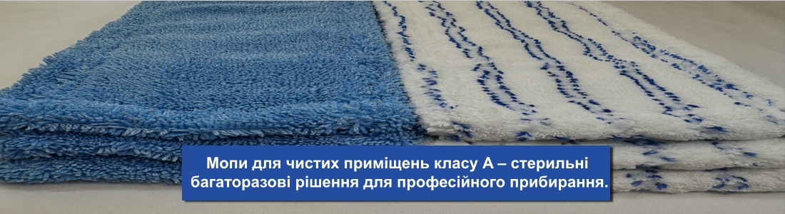 Головний банер