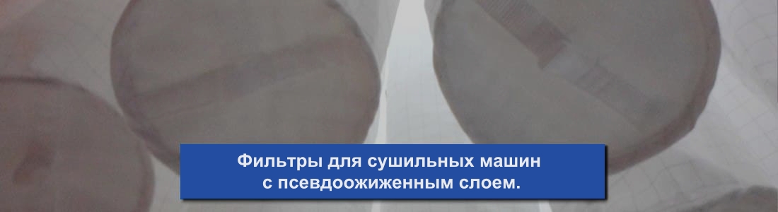 Главный баннер