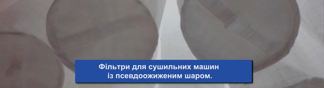 Головний банер