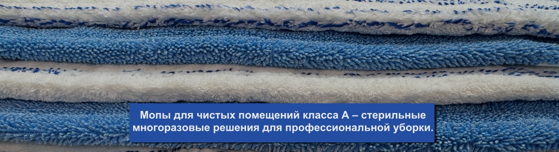 Главный баннер