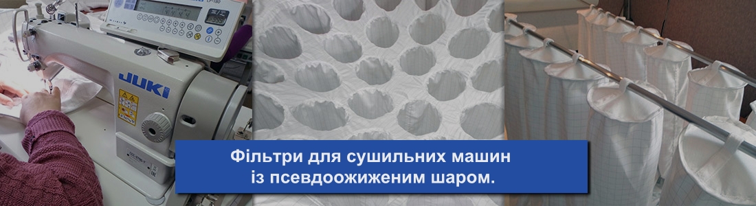 Головний банер