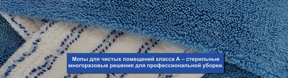 Главный баннер