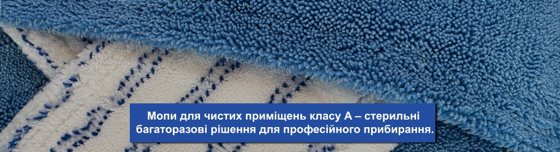 Головний банер